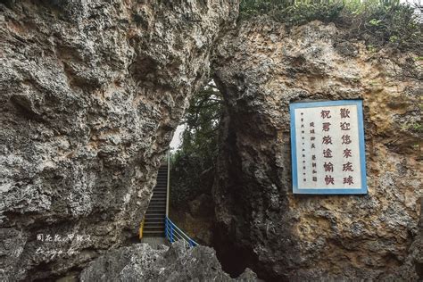 烏鬼洞禁忌|小琉球景點。烏鬼洞 洞穴之旅 珊瑚礁岩洞穴探險、還。